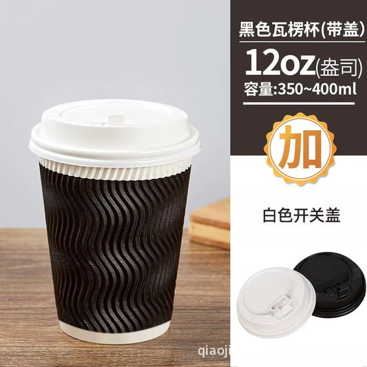 12OZ Black Disposable Coffe Cups with Lids Corrugated Triple Wall to Go Hot Cups Insulated Paper Cups for Hot Drinks Home Office